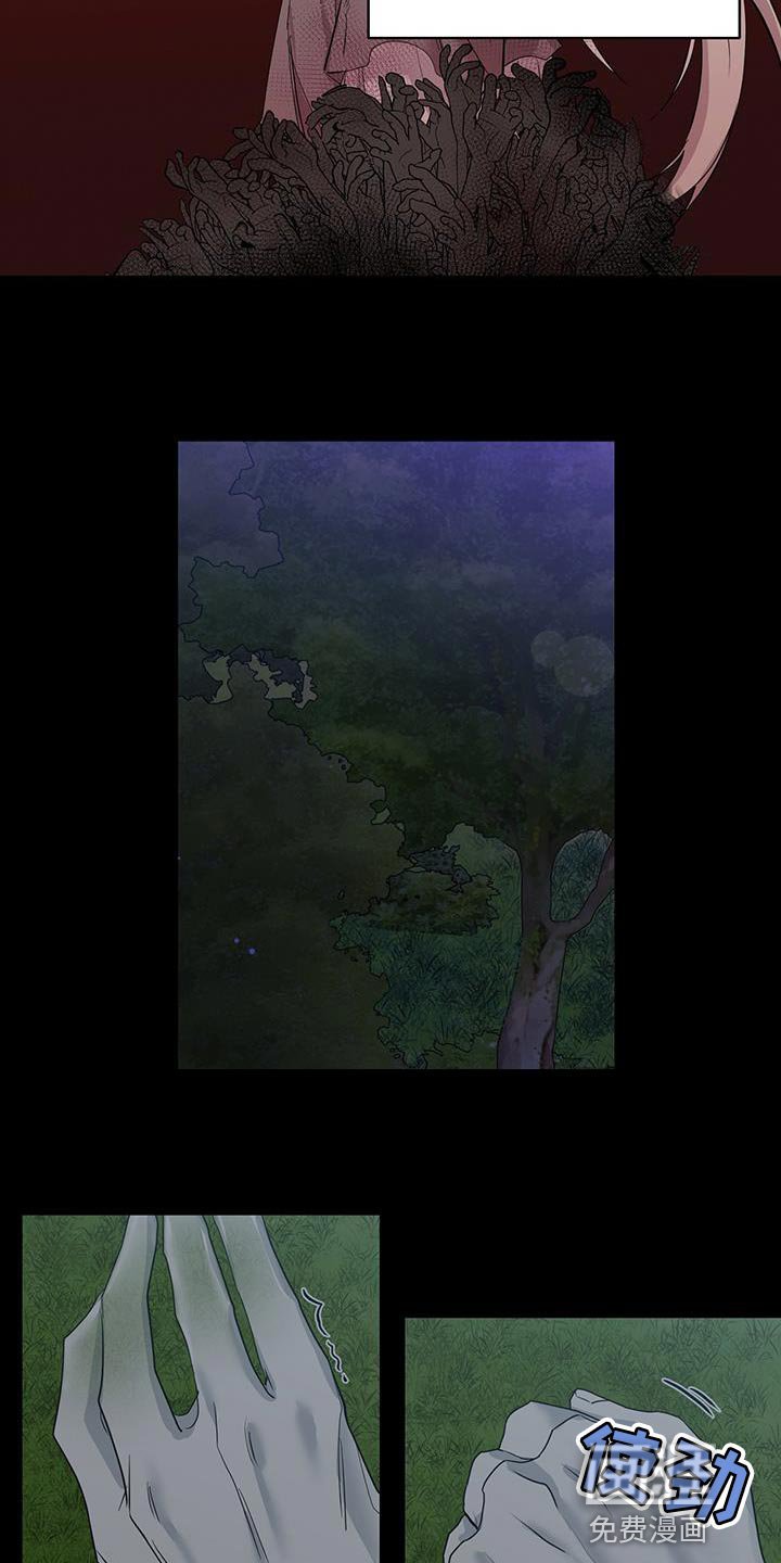 第59章：别哭