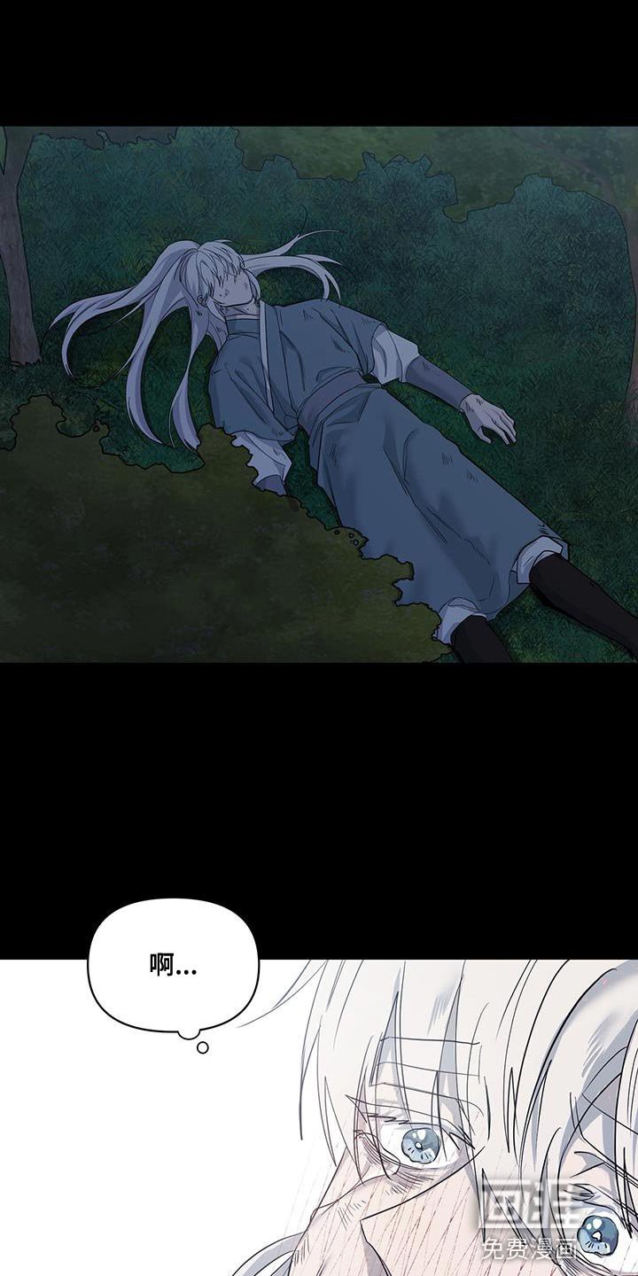 第59章：别哭
