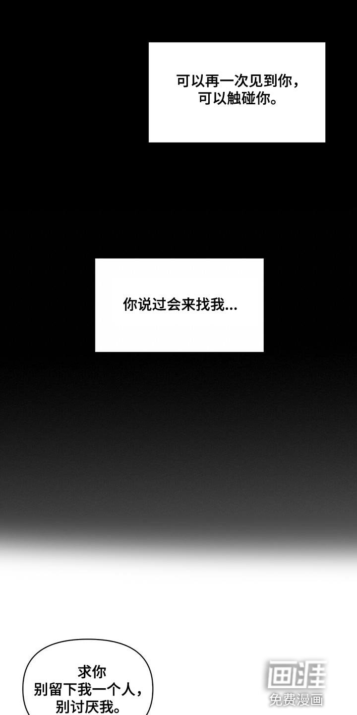 第59章：别哭