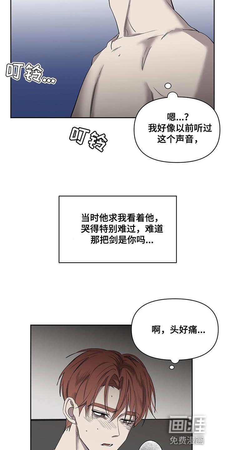第59章：别哭