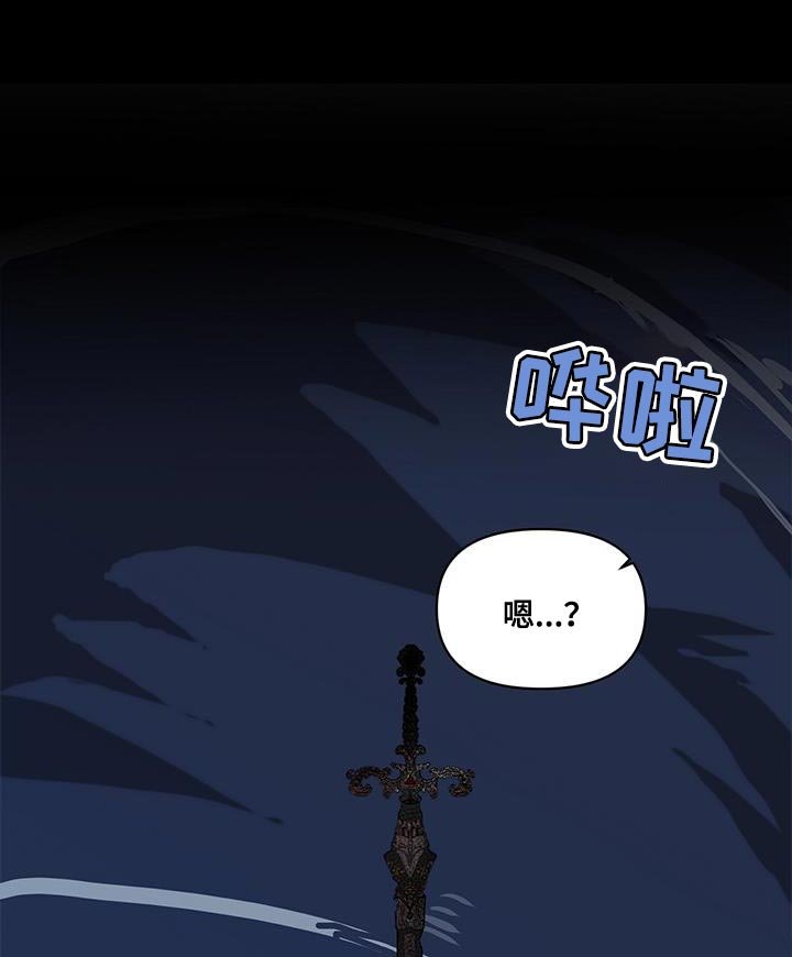第59章：别哭