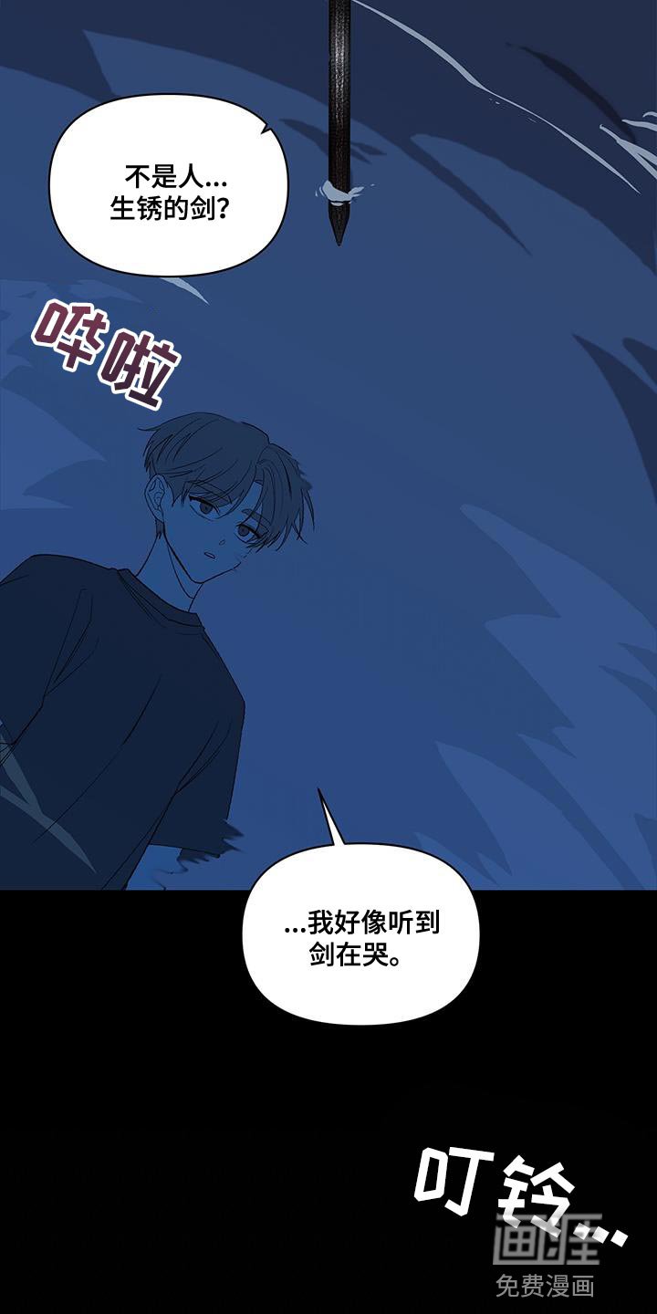第59章：别哭