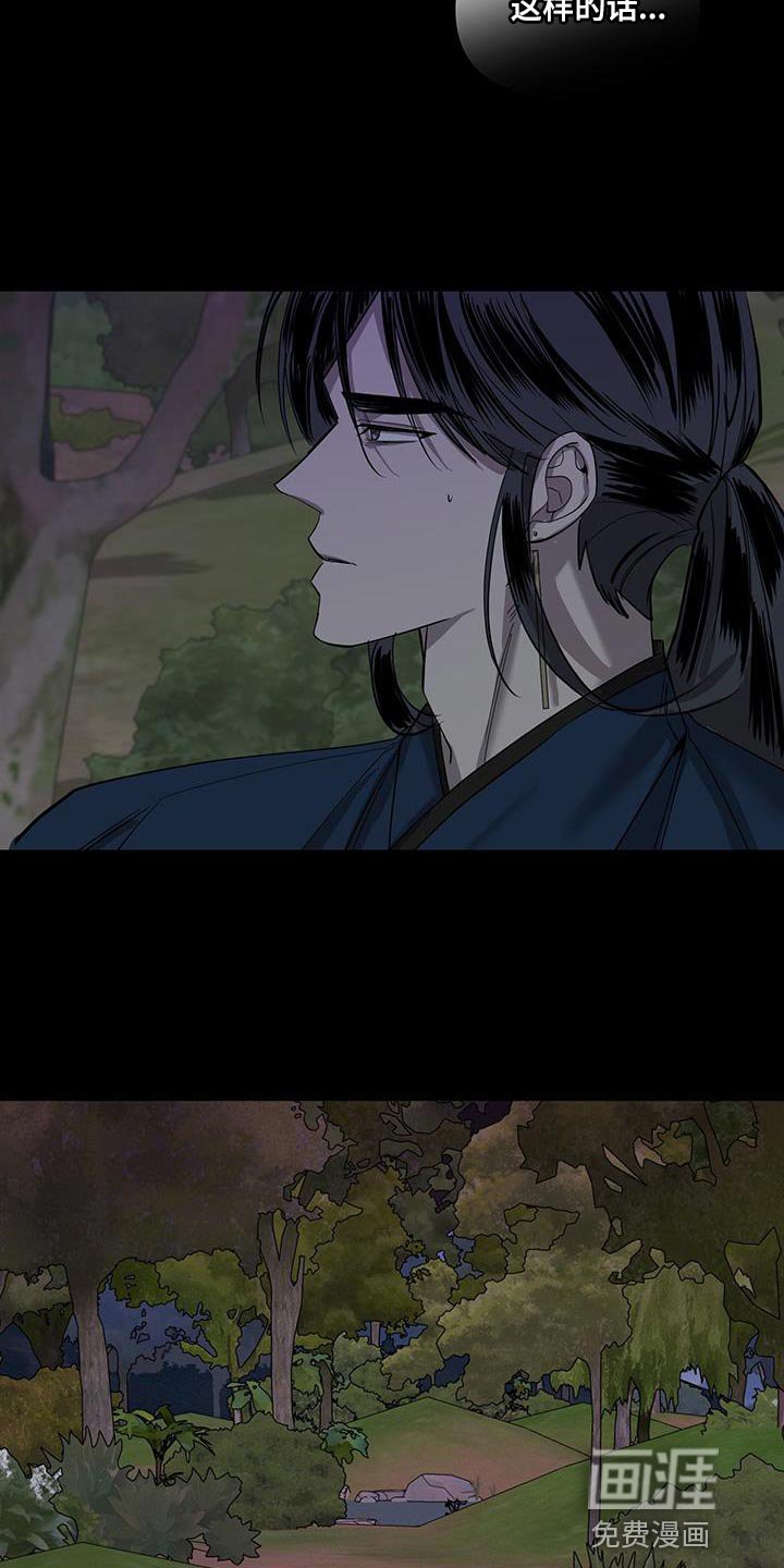 第59章：别哭