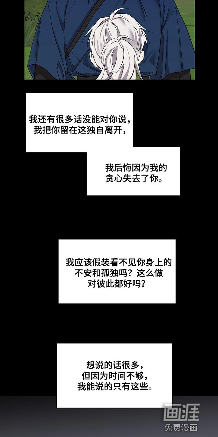 第59章：别哭