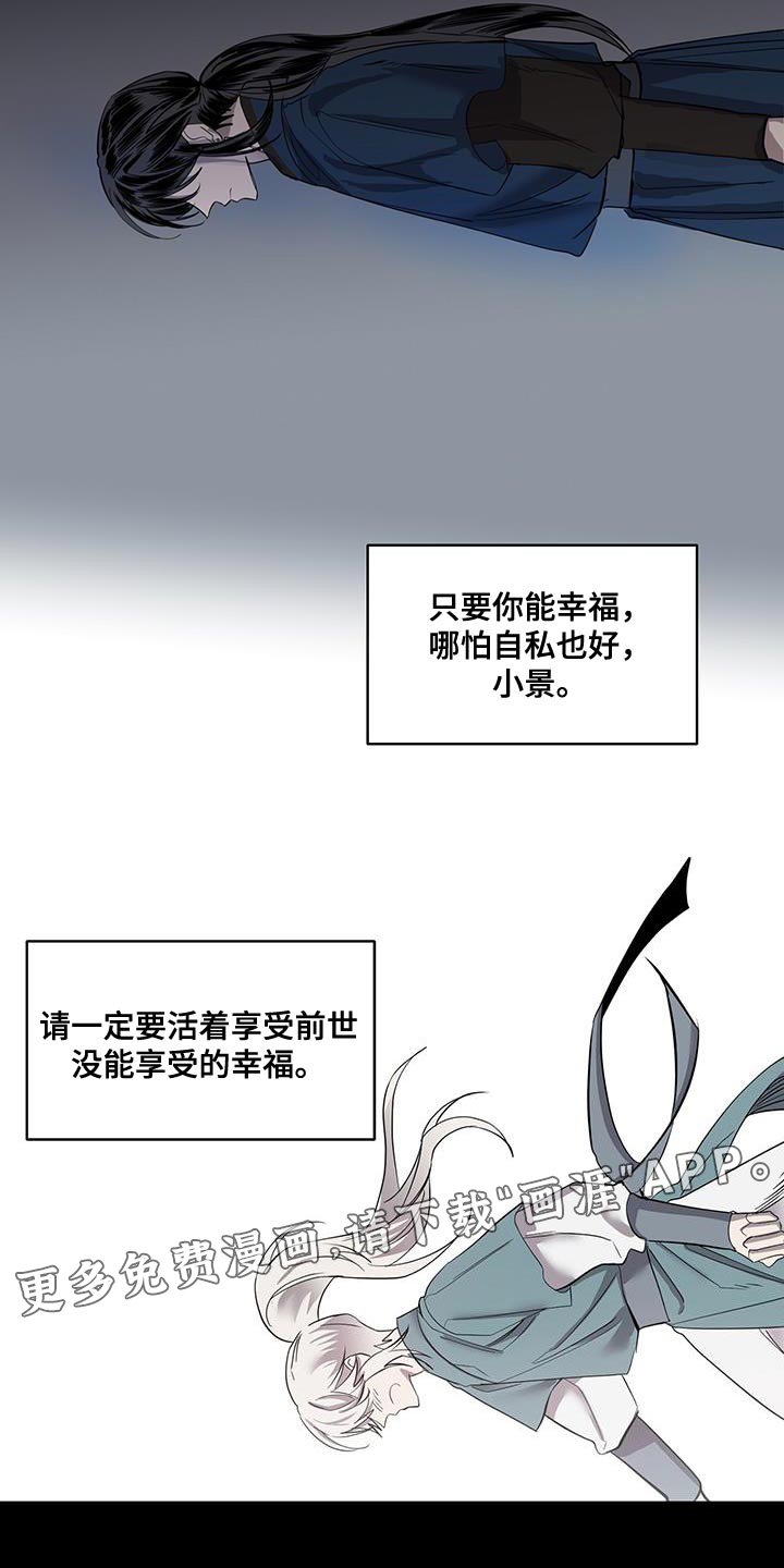 第59章：别哭