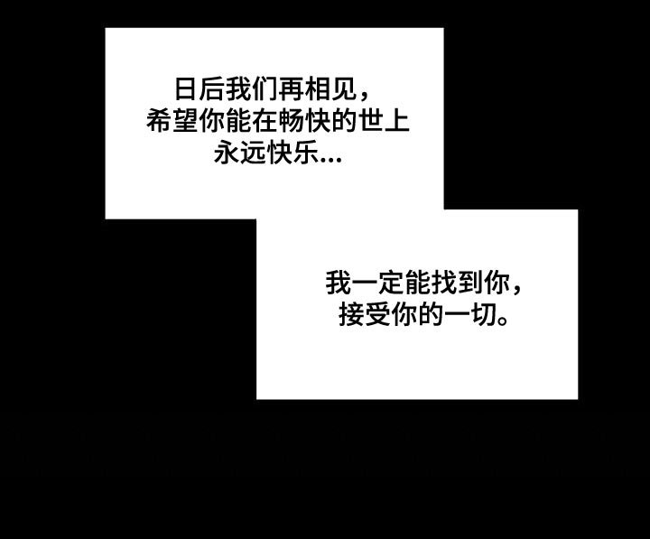 第59章：别哭