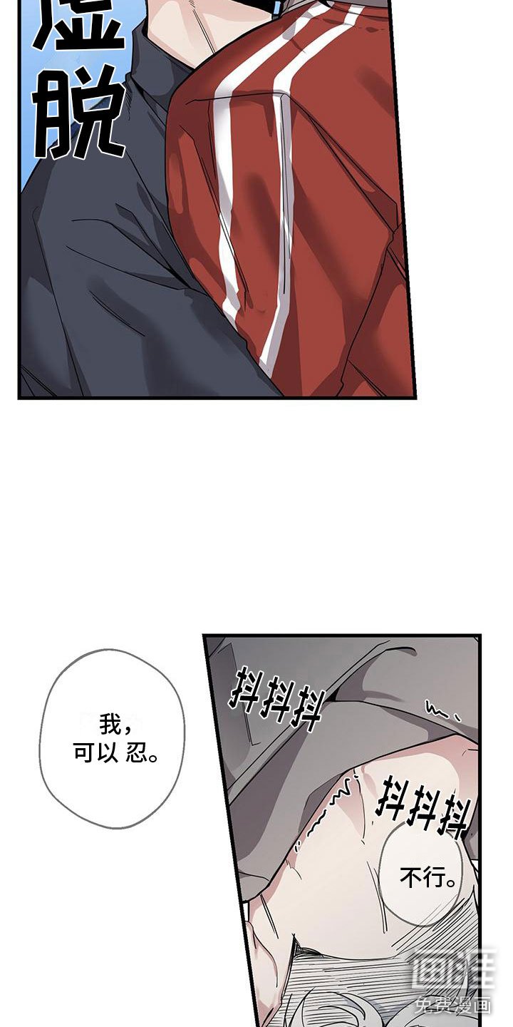 第6章：太棒了