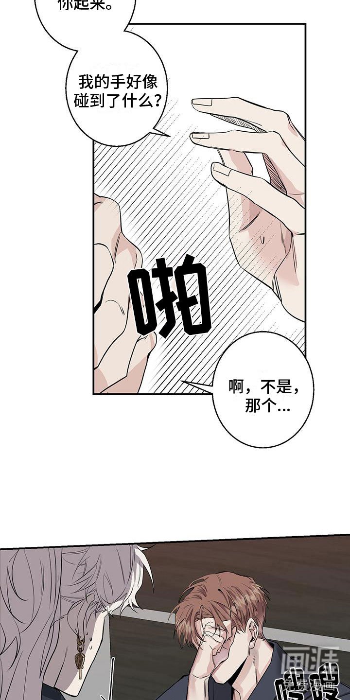 第6章：太棒了