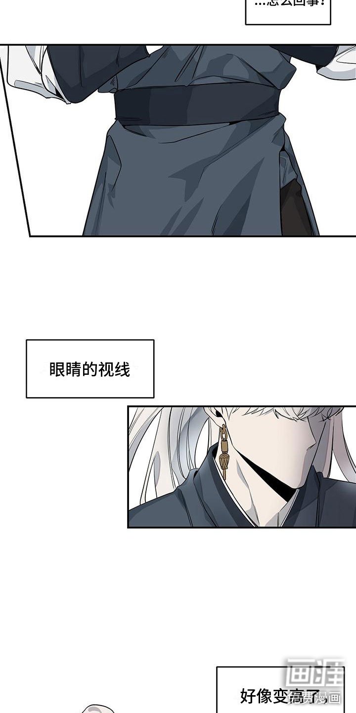 第6章：太棒了