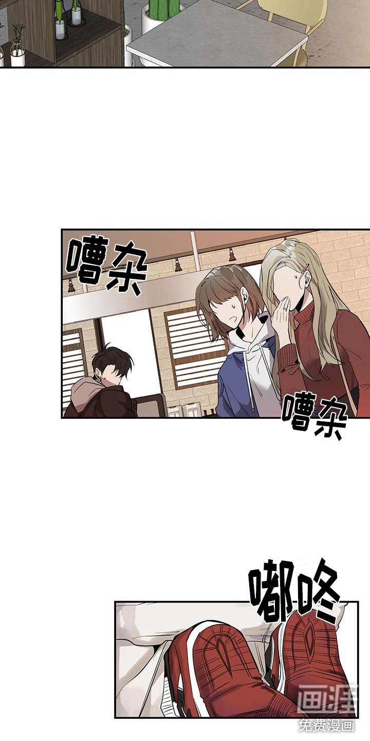 第6章：太棒了