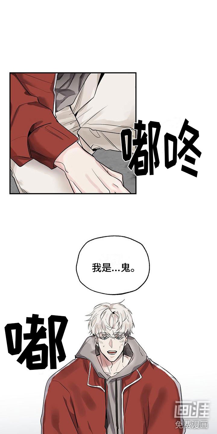 第6章：太棒了