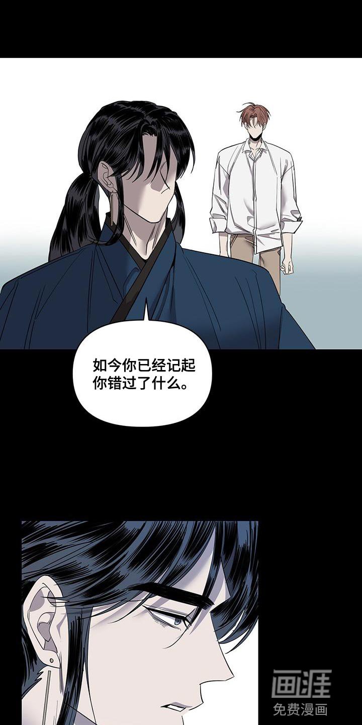 第60章：好久不见