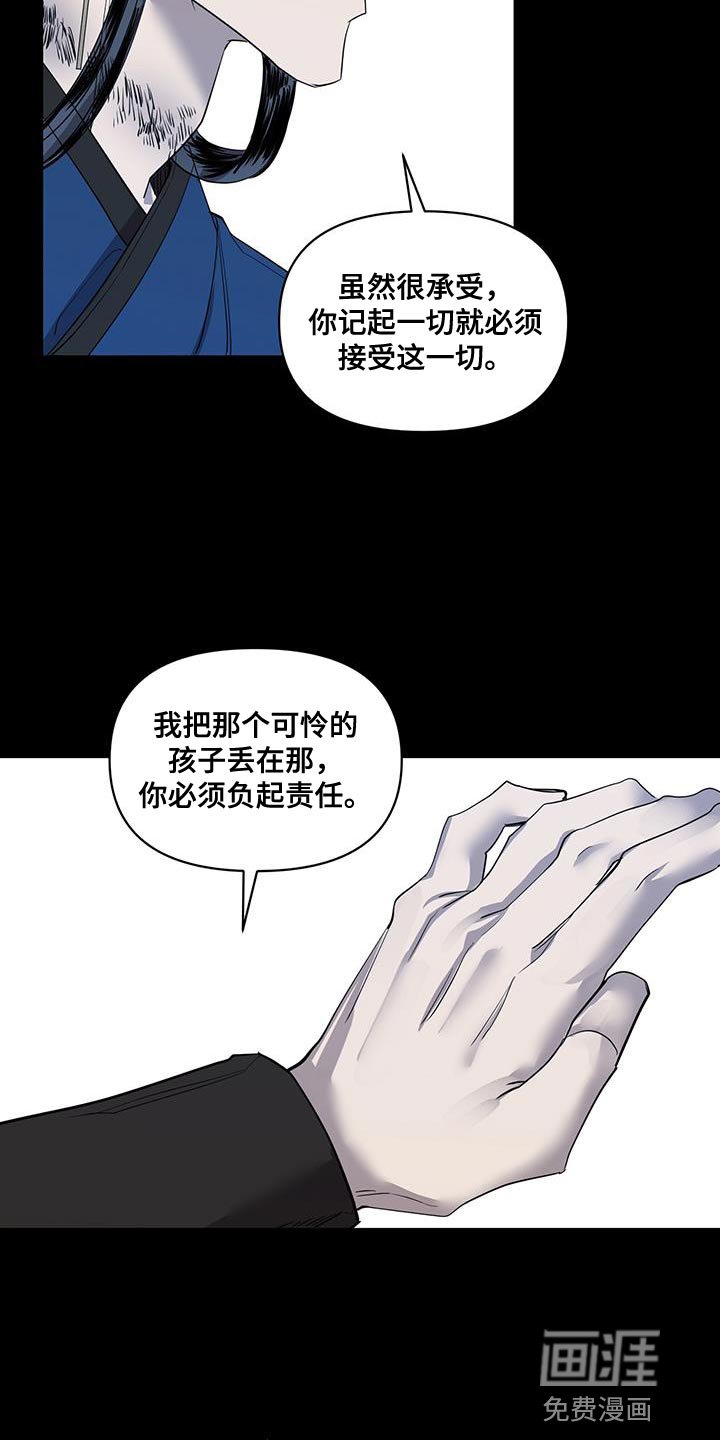 第60章：好久不见