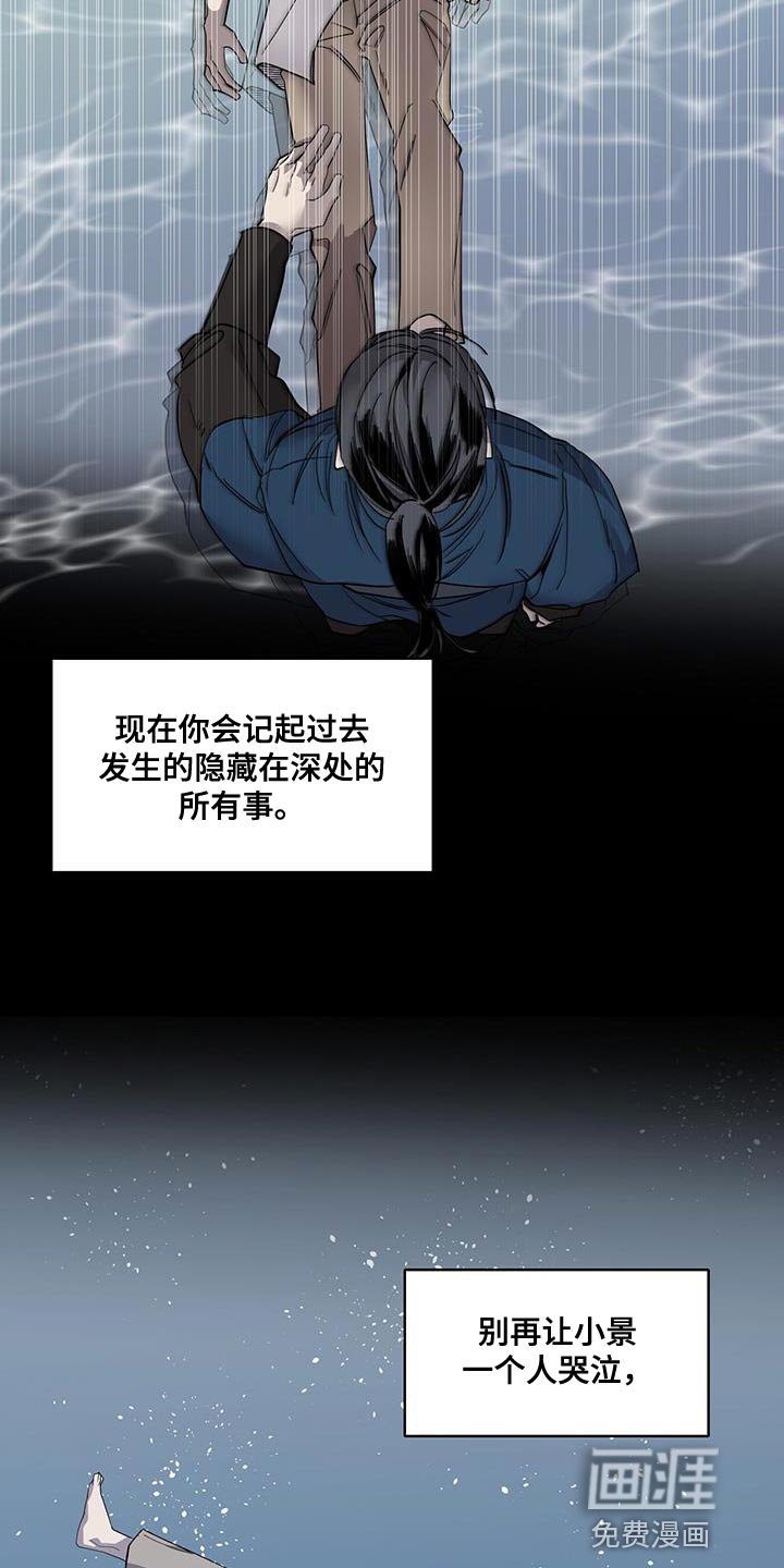 第60章：好久不见