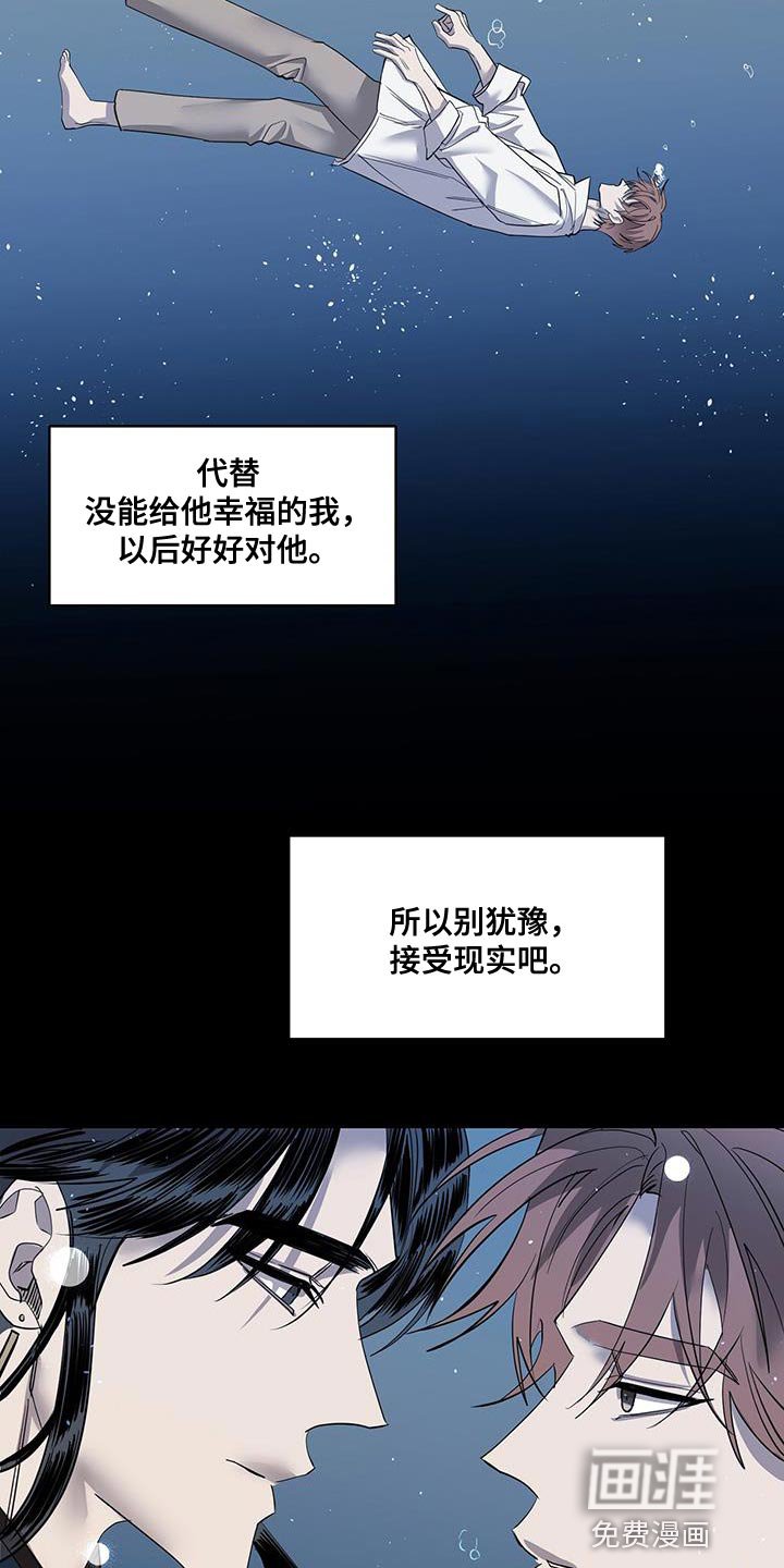 第60章：好久不见