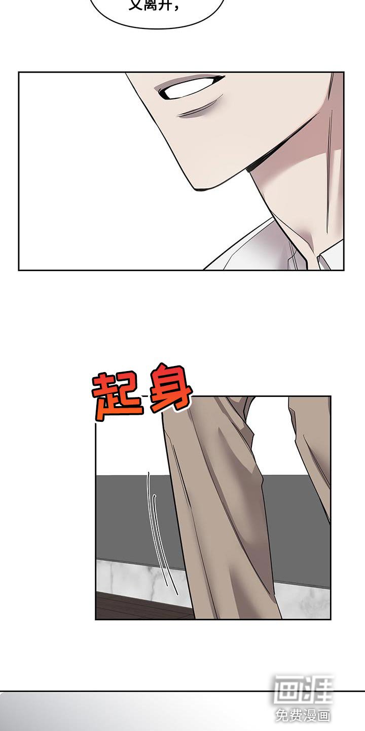 第60章：好久不见