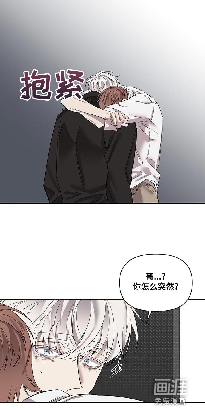 第60章：好久不见