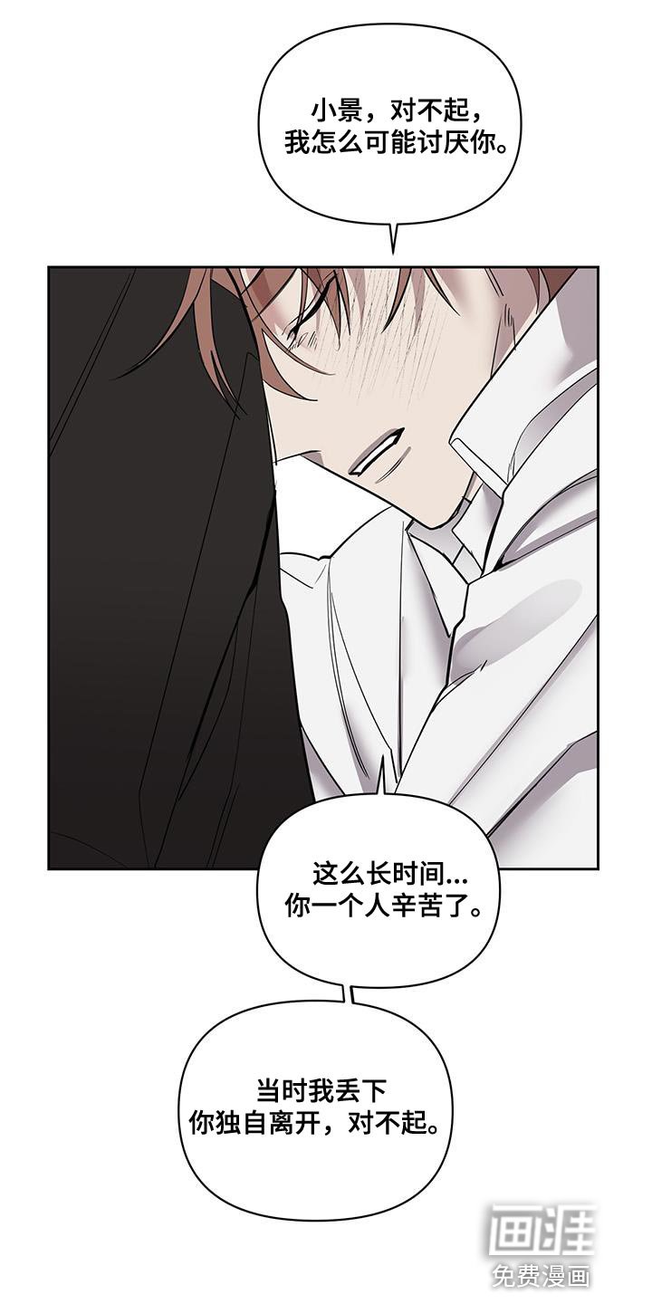 第60章：好久不见