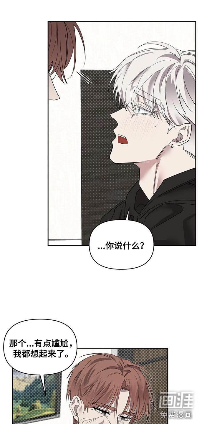 第60章：好久不见