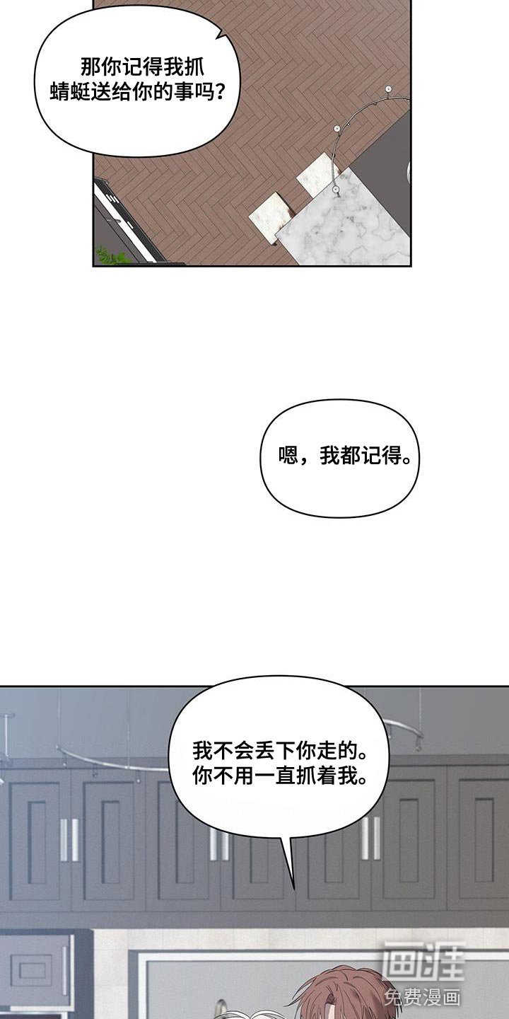 第60章：好久不见