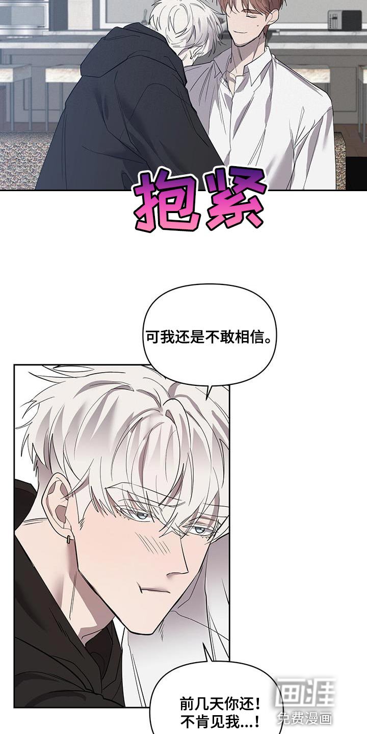 第60章：好久不见