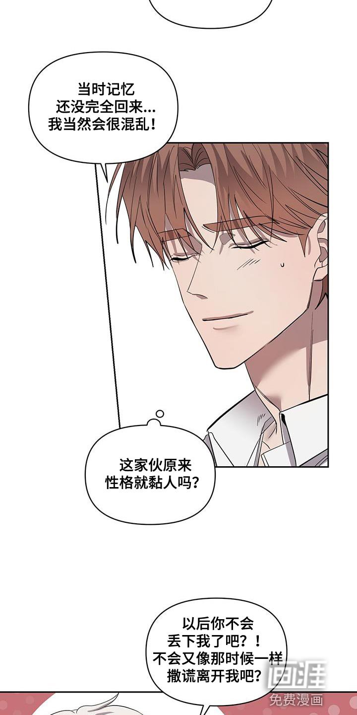 第60章：好久不见