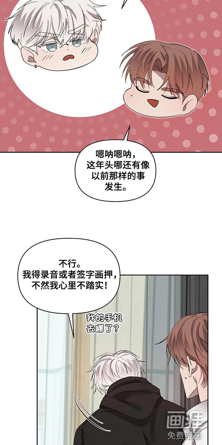 第60章：好久不见