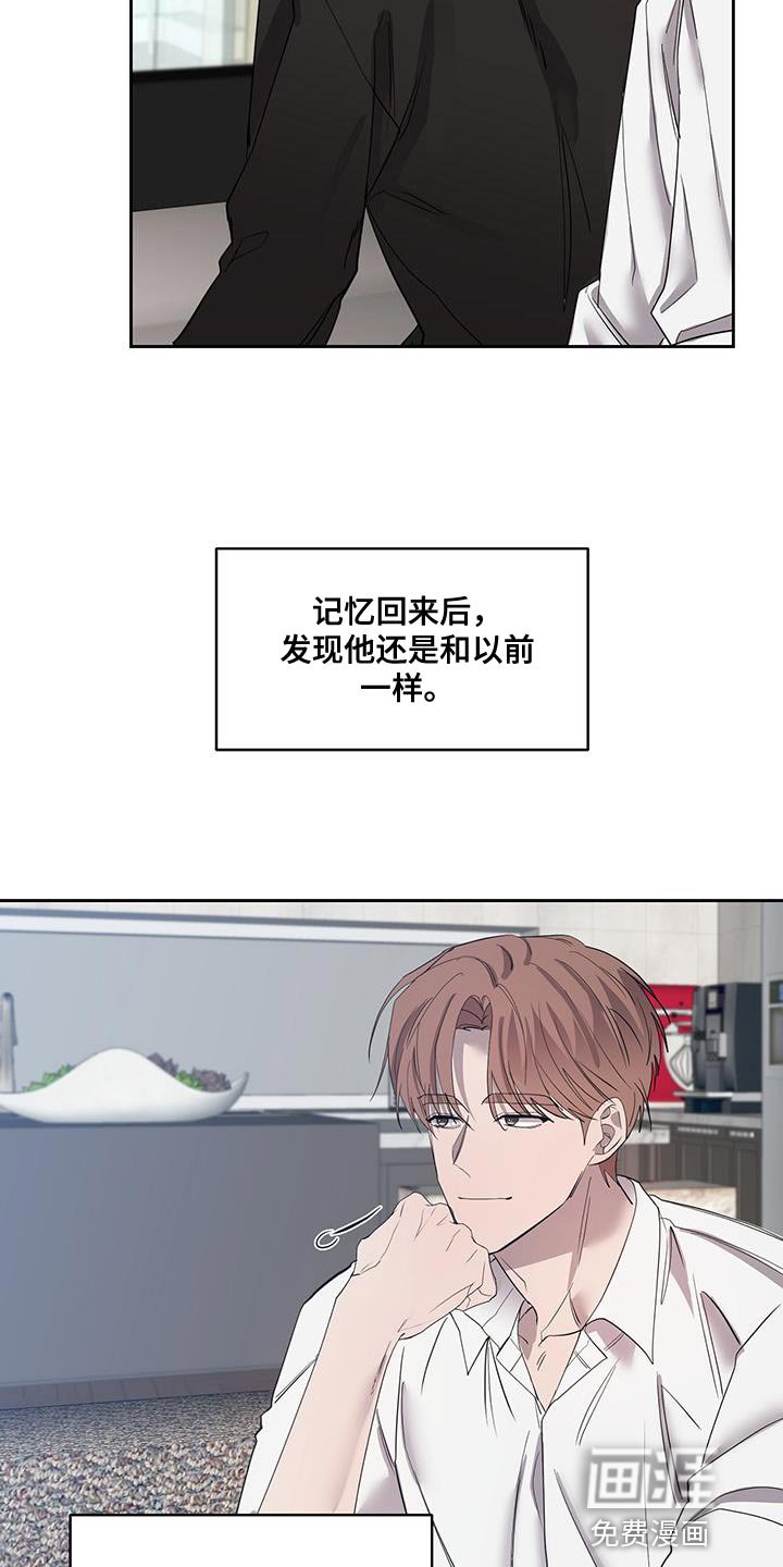 第60章：好久不见