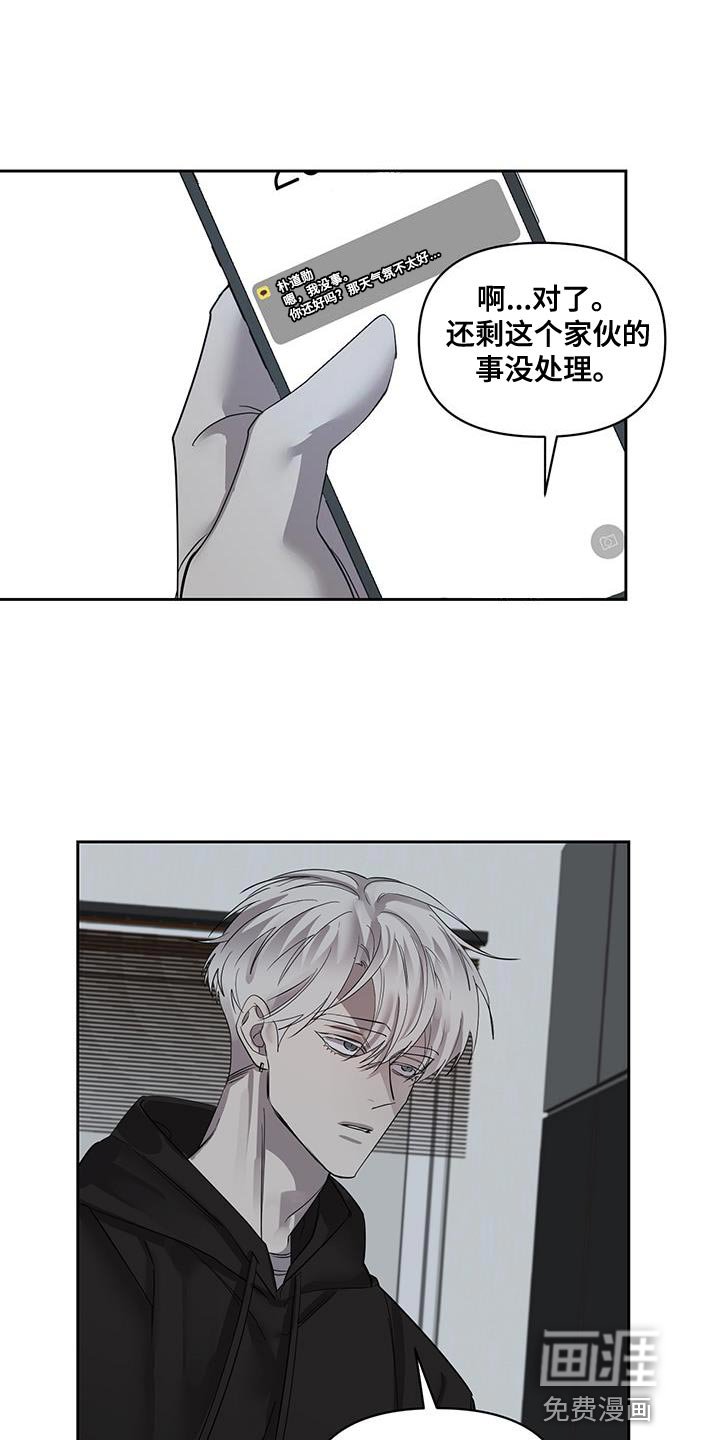 第60章：好久不见
