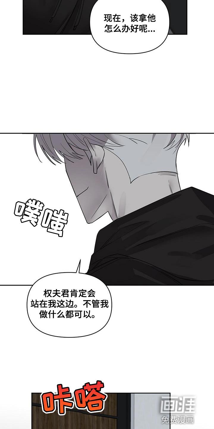 第60章：好久不见