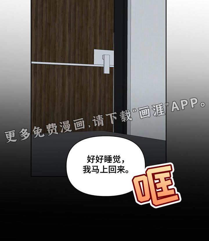 第60章：好久不见