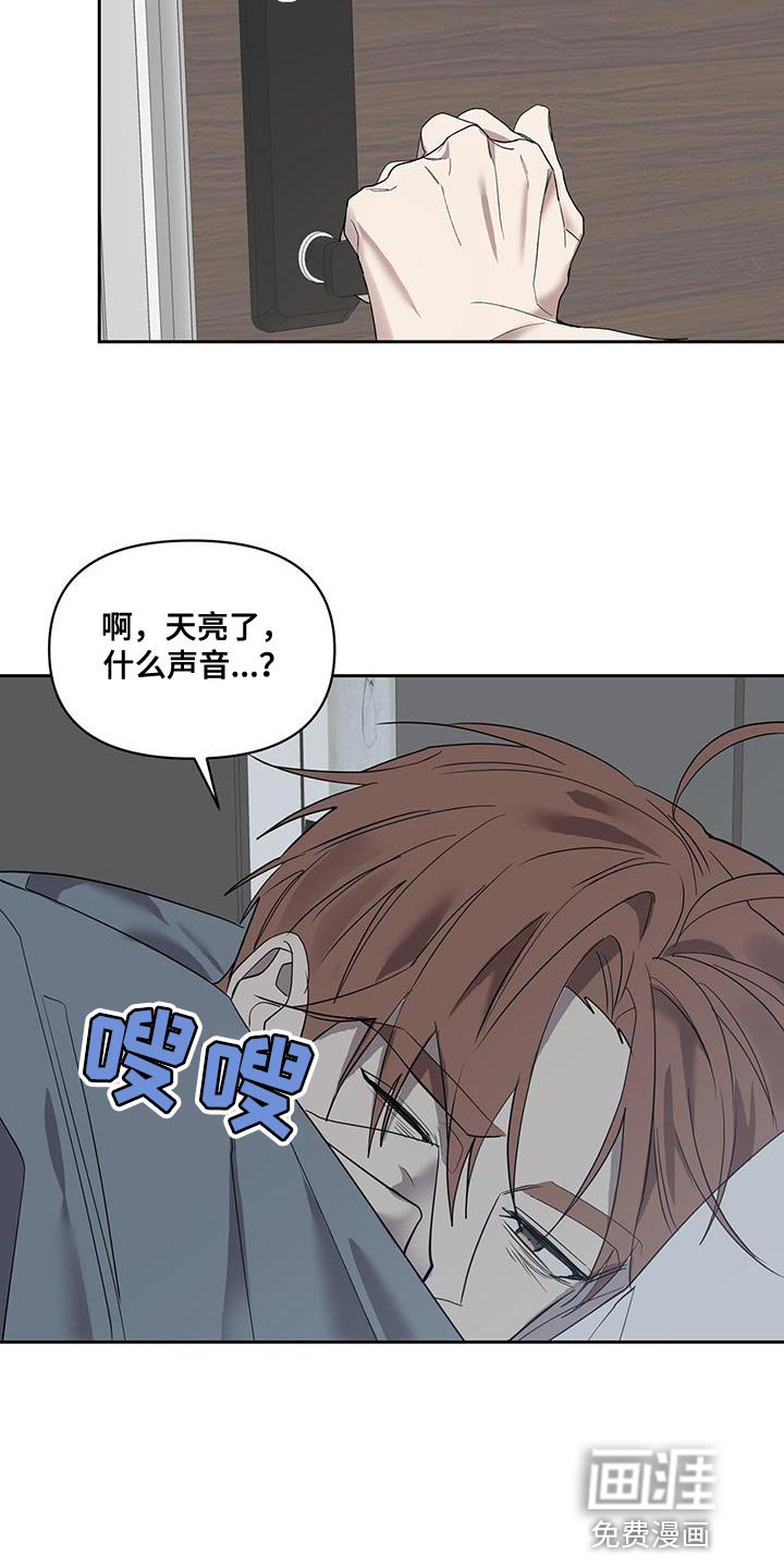 第61章：再也不会丢下你