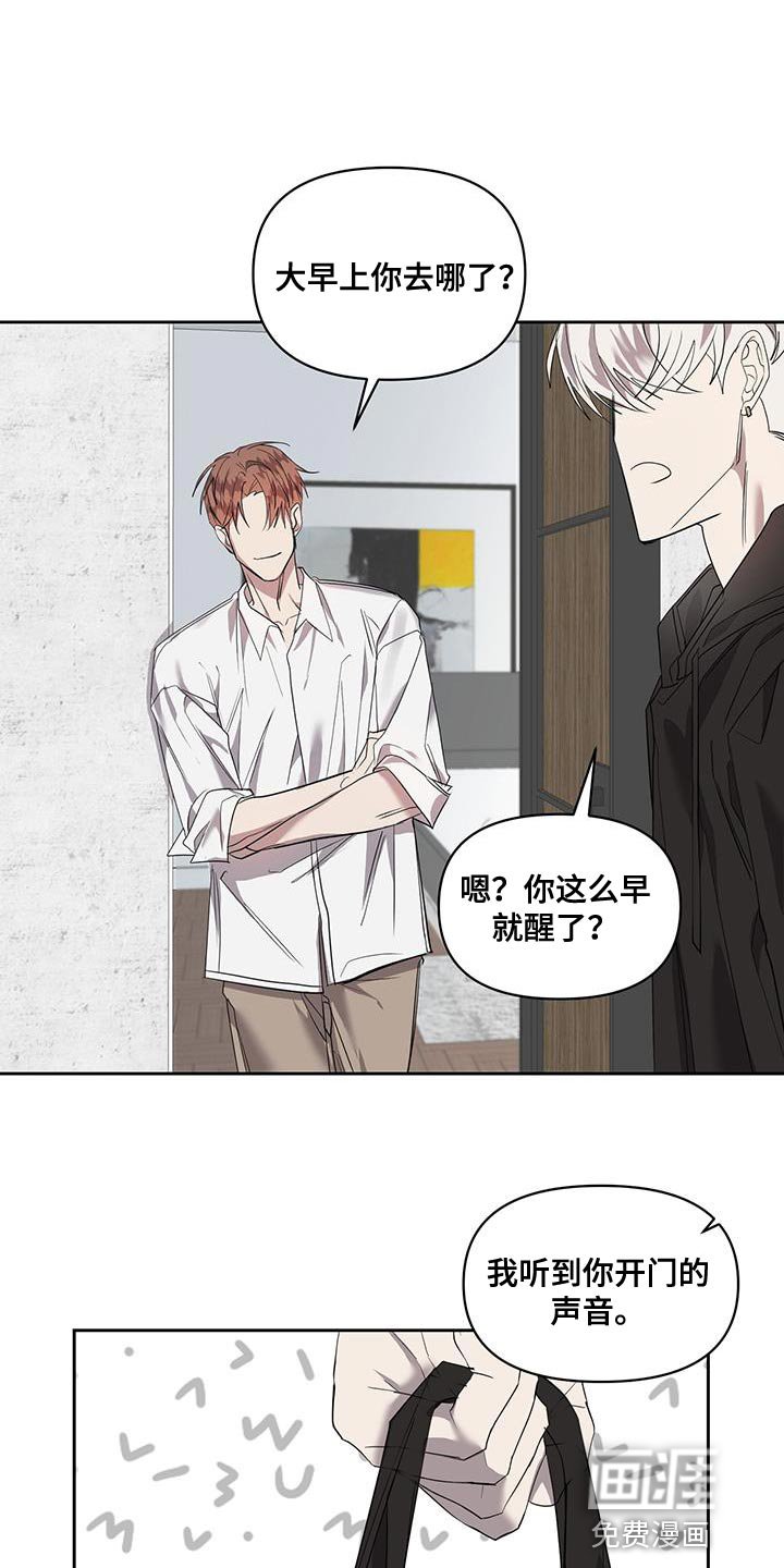 第61章：再也不会丢下你
