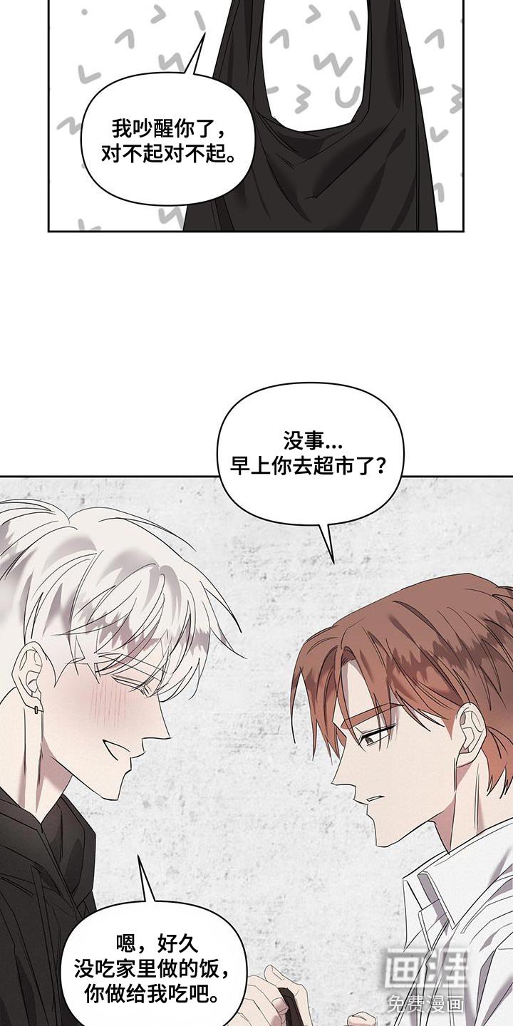 第61章：再也不会丢下你