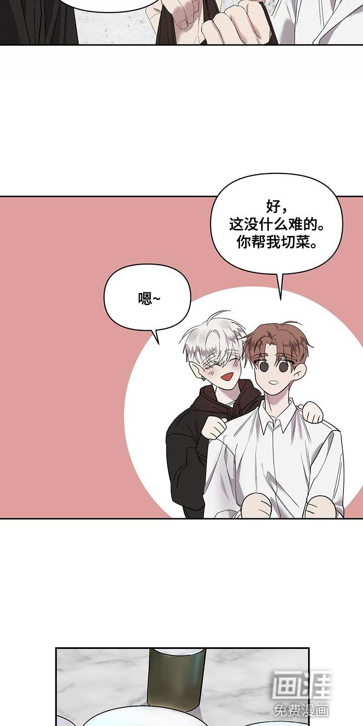 第61章：再也不会丢下你