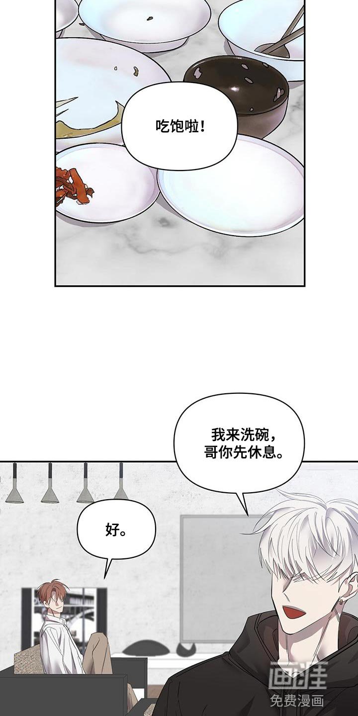 第61章：再也不会丢下你