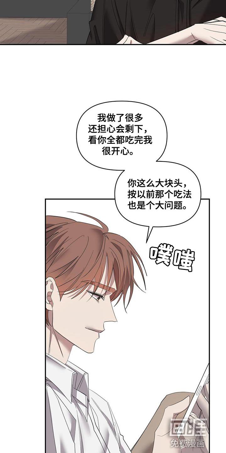 第61章：再也不会丢下你