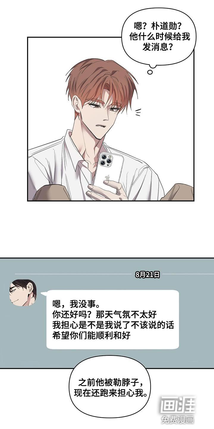 第61章：再也不会丢下你