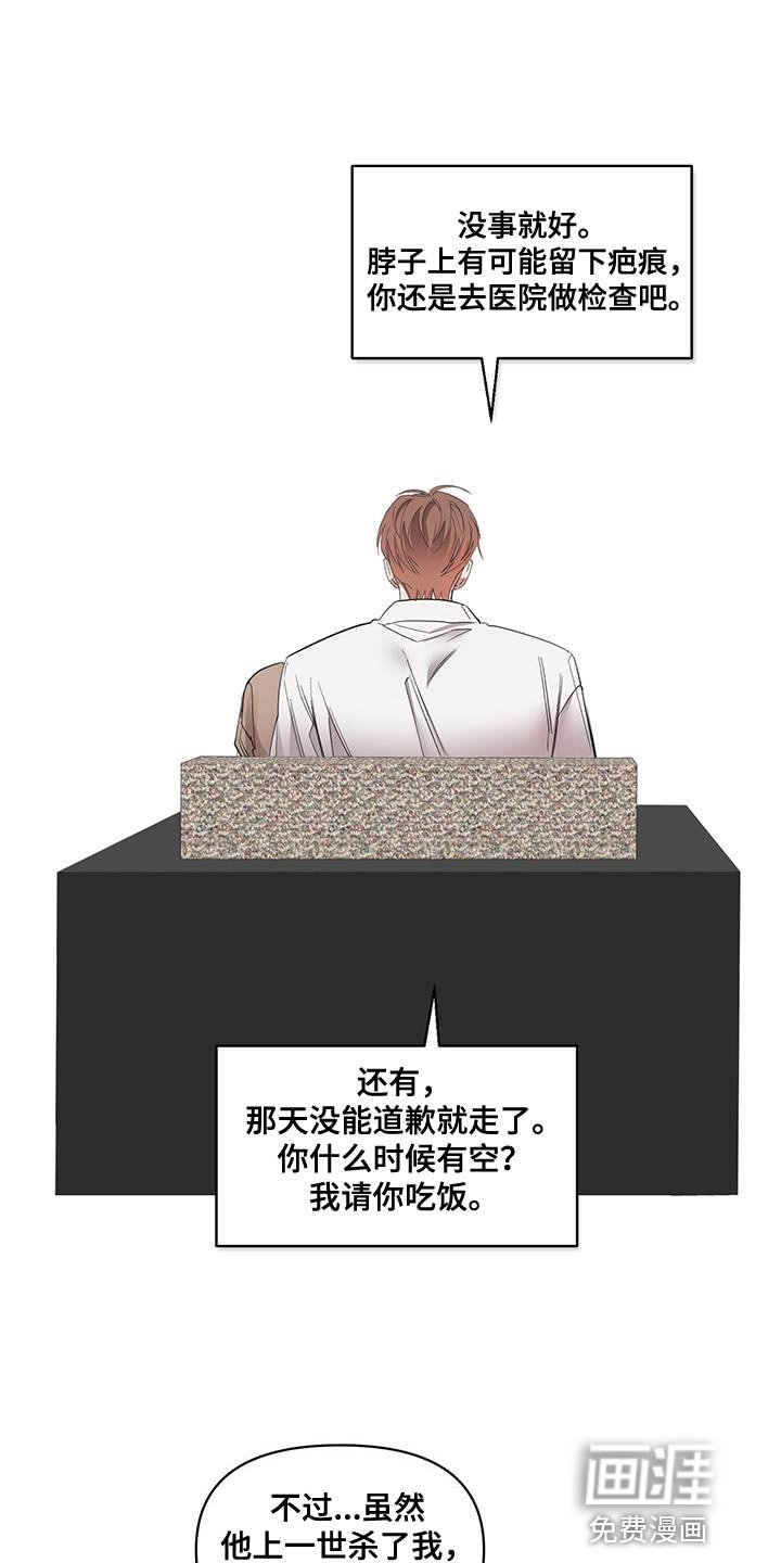 第61章：再也不会丢下你