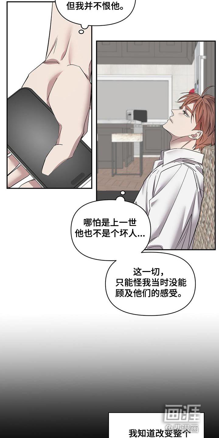 第61章：再也不会丢下你