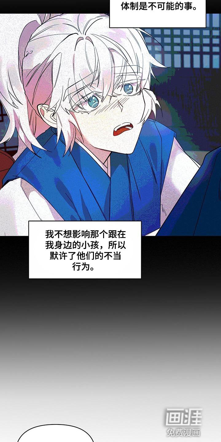 第61章：再也不会丢下你