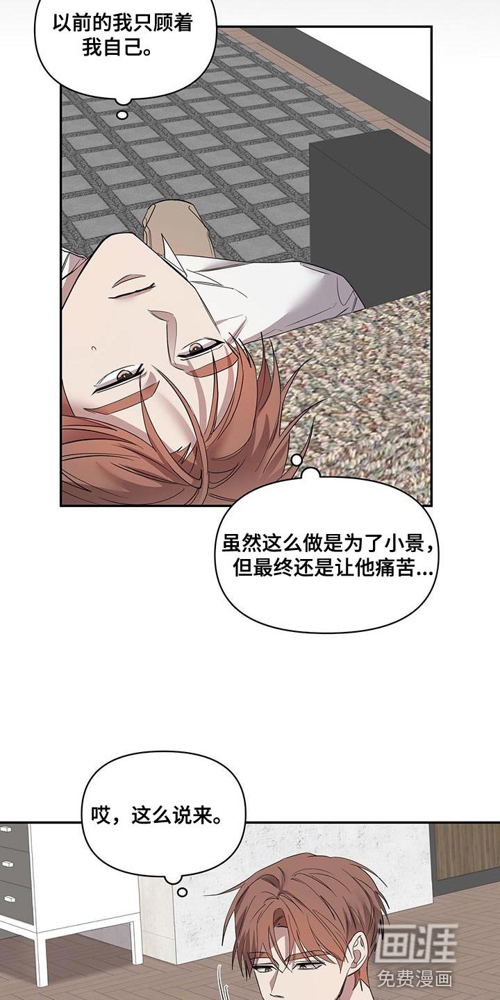 第61章：再也不会丢下你