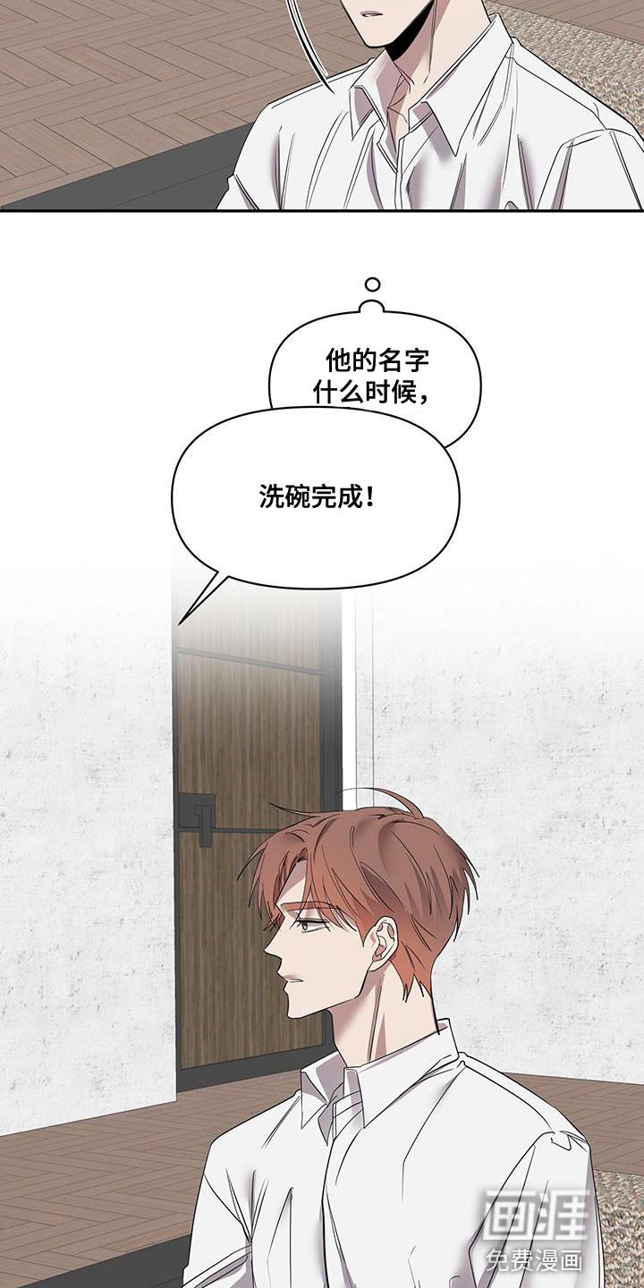 第61章：再也不会丢下你