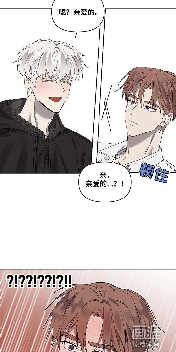 第61章：再也不会丢下你