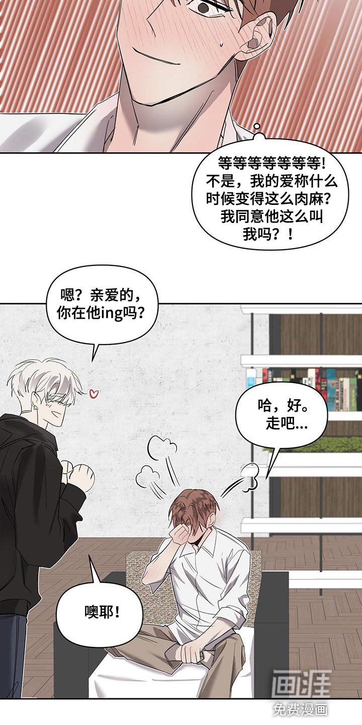 第61章：再也不会丢下你