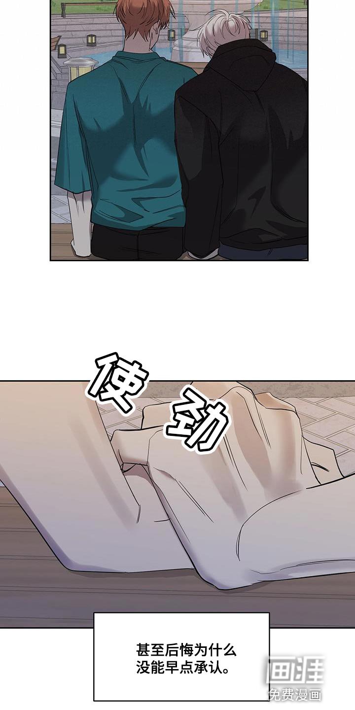 第61章：再也不会丢下你