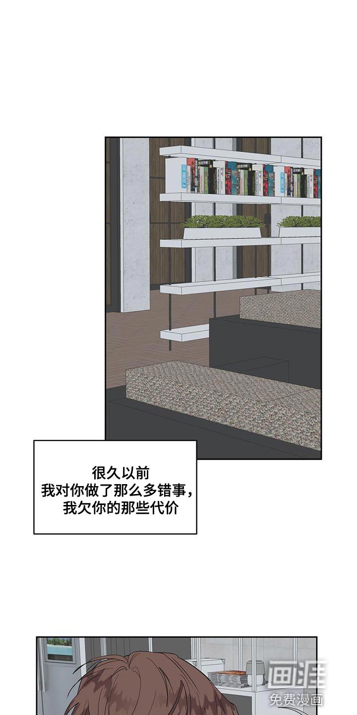 第61章：再也不会丢下你