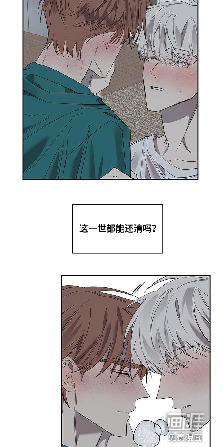第61章：再也不会丢下你