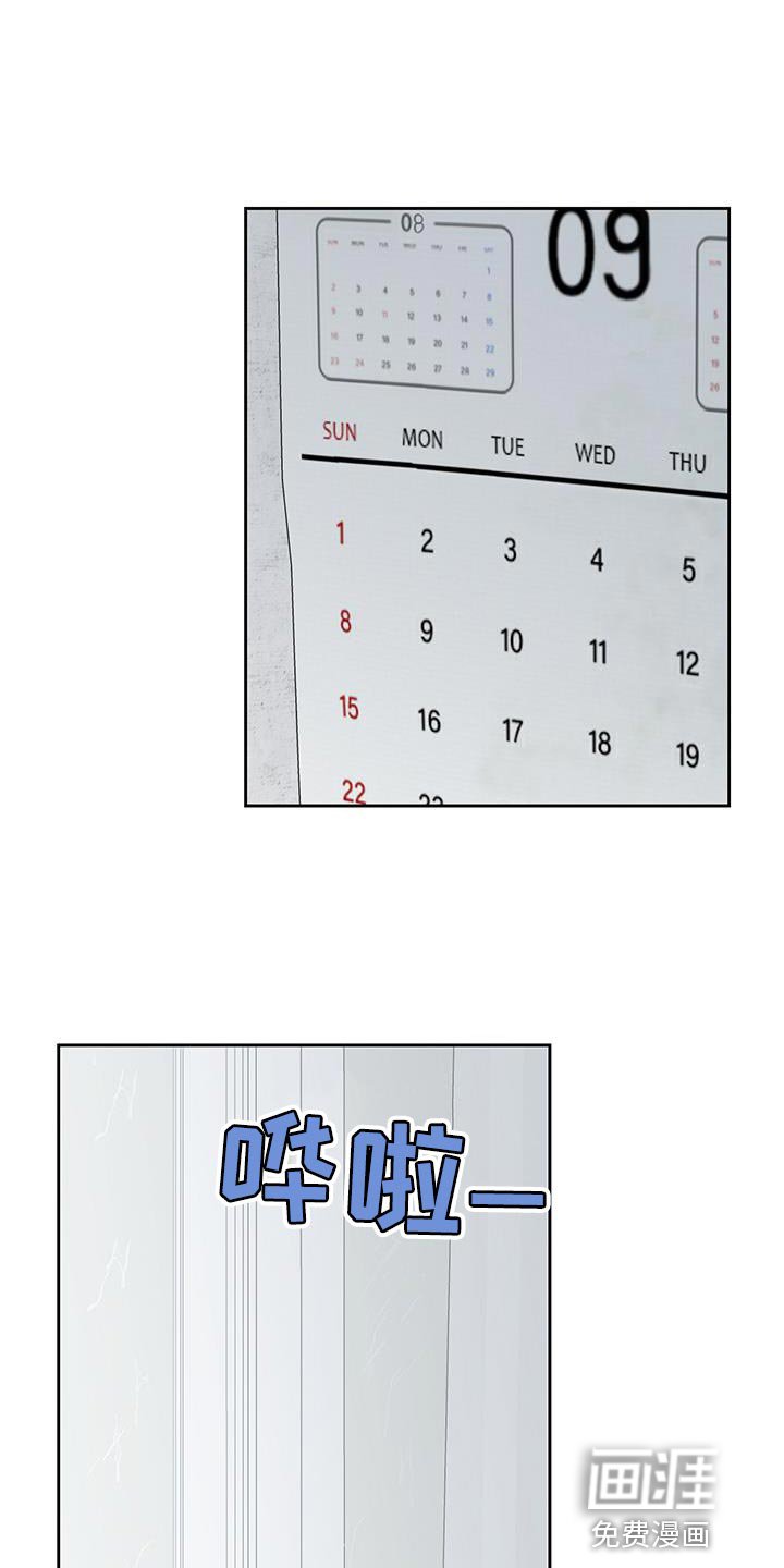 第62章：幸福