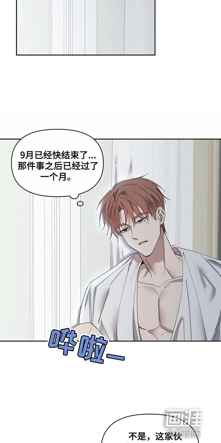 第62章：幸福